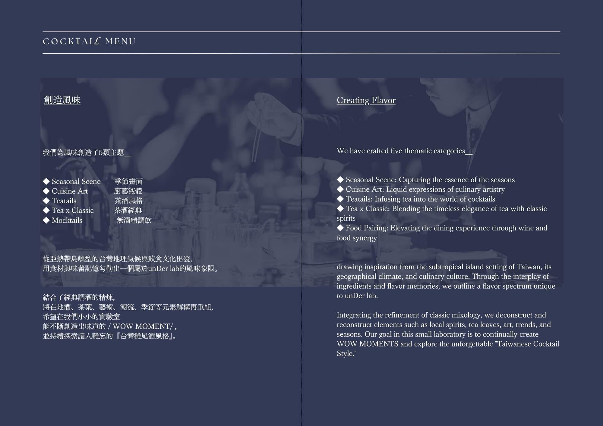 menu2