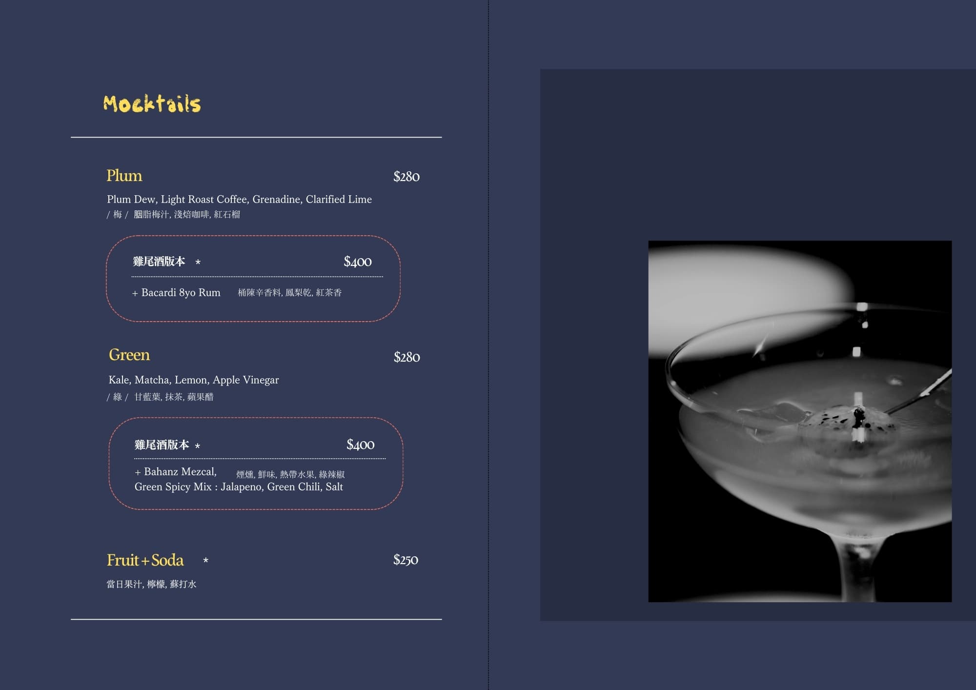 menu6