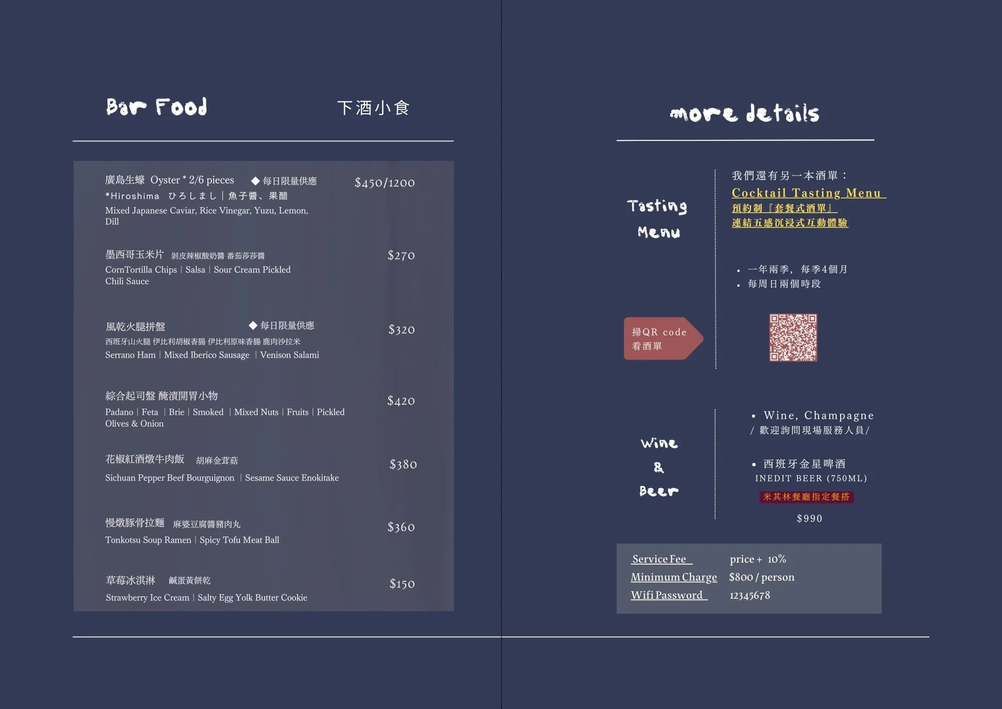 menu7