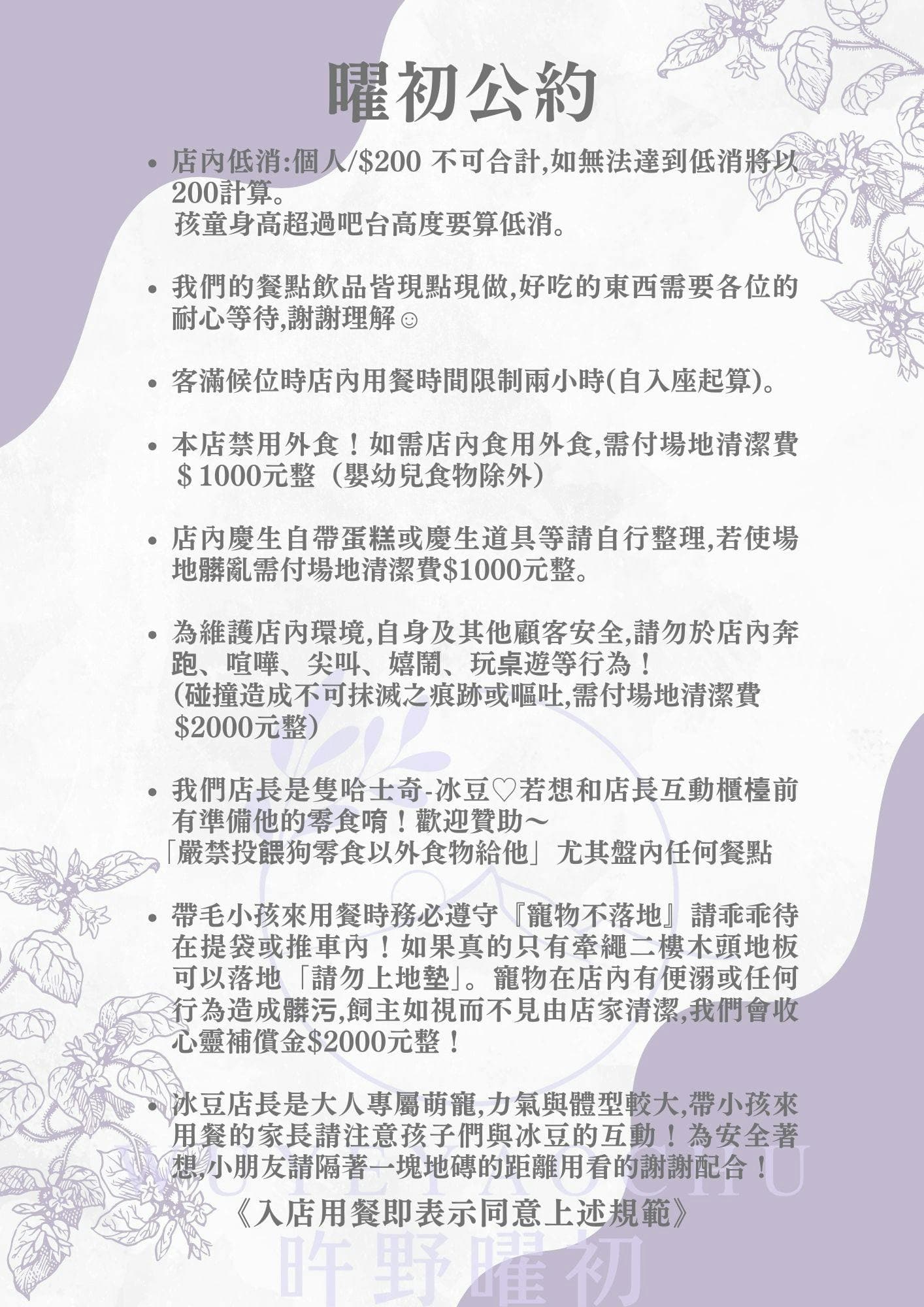menu1