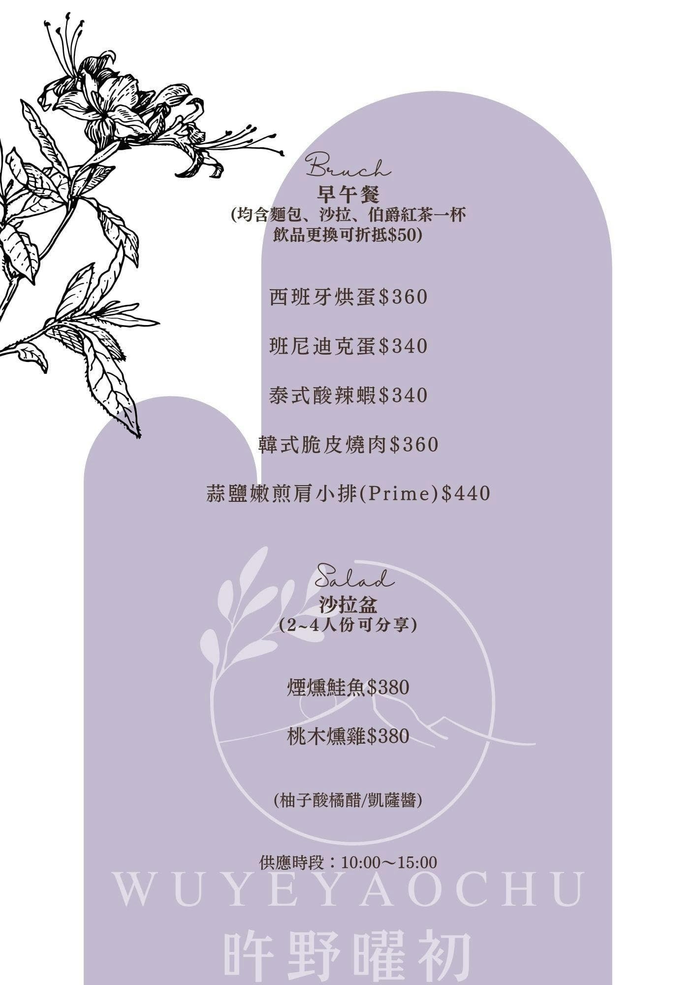 menu2