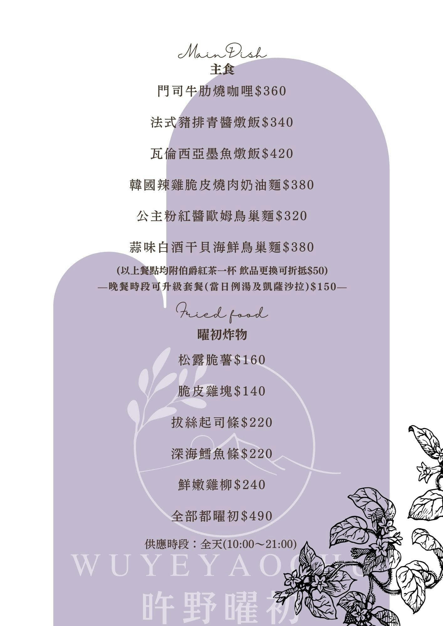 menu3