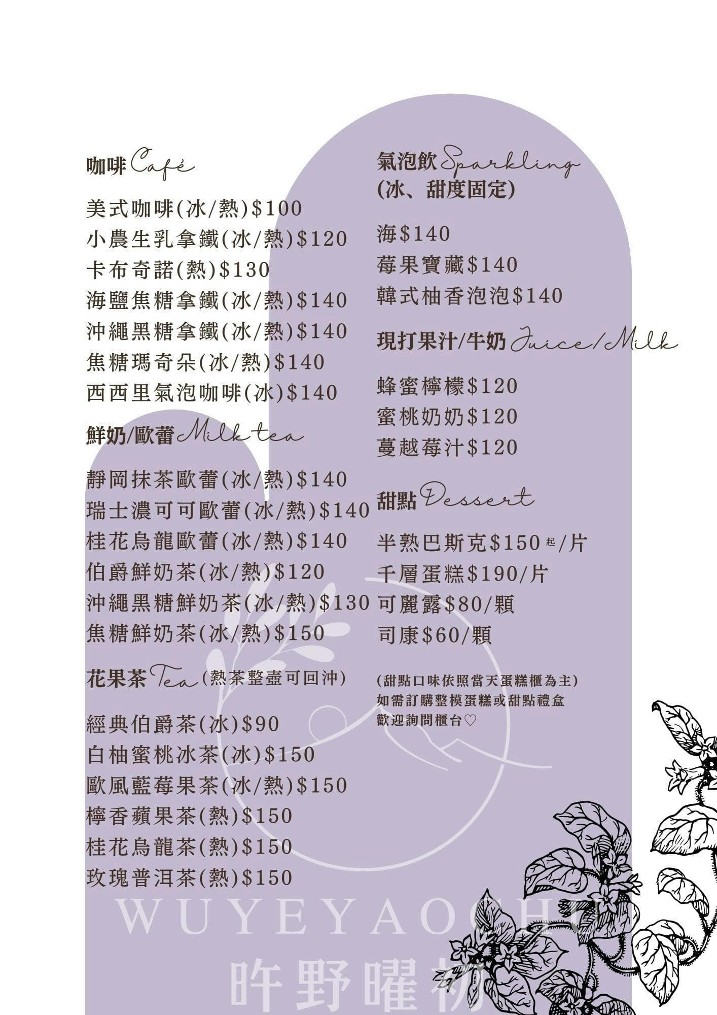 menu5