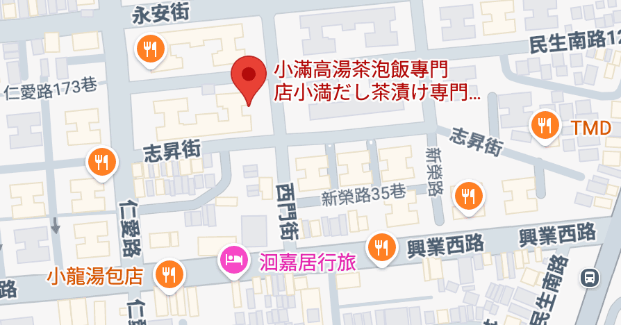 Xiaoman Ochazuke House restaurant photo