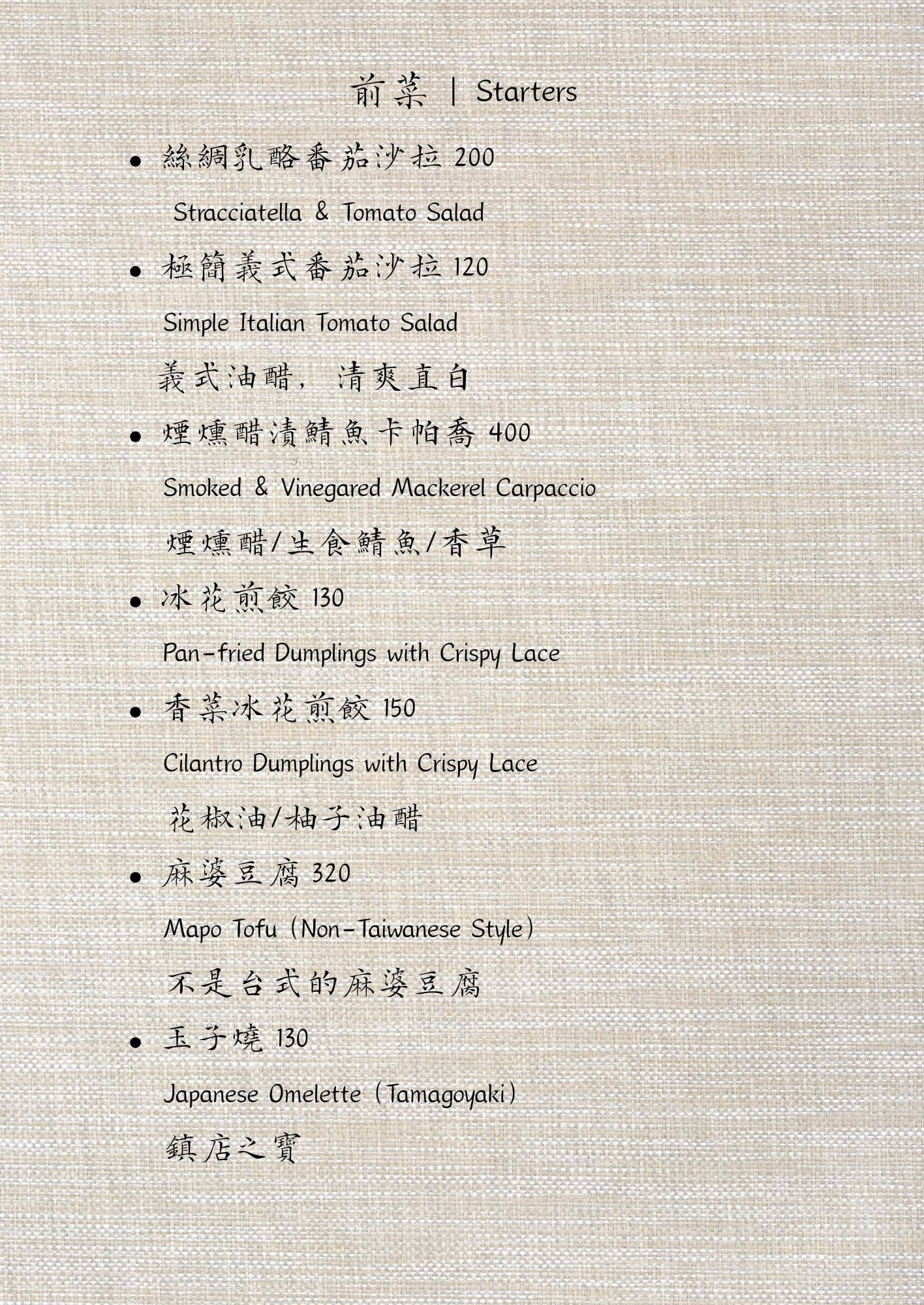 Menu page 2