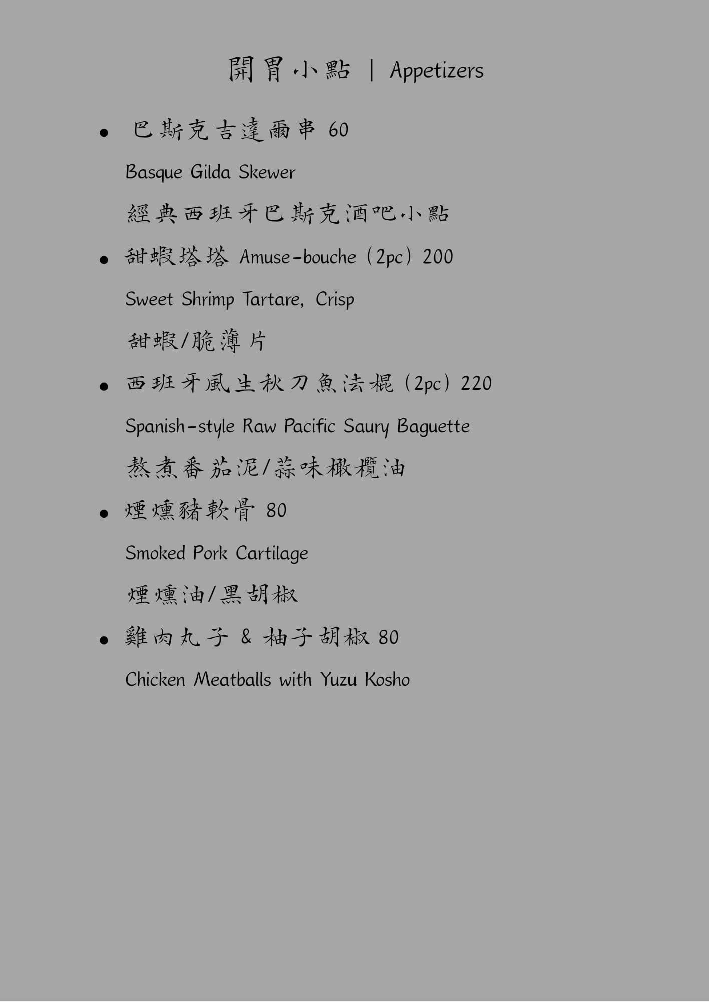 Menu page 1