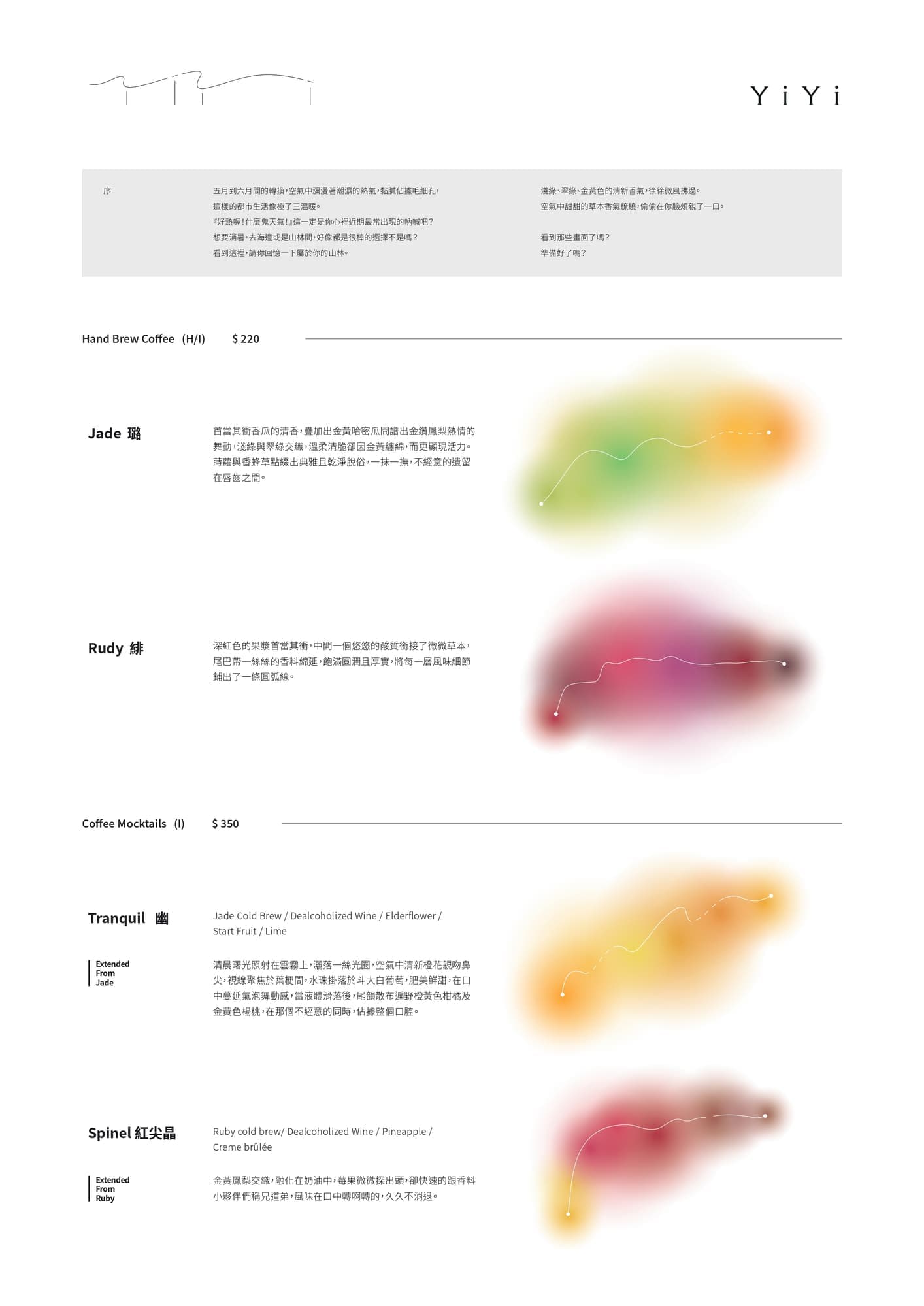 menu1