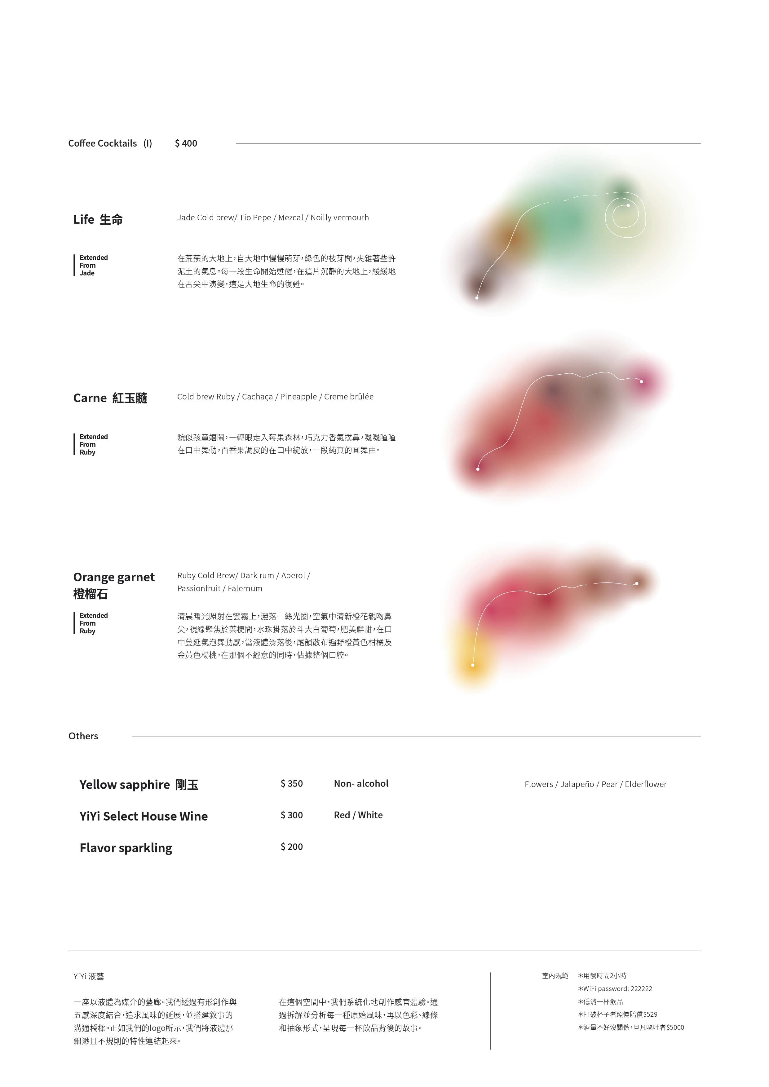 menu2