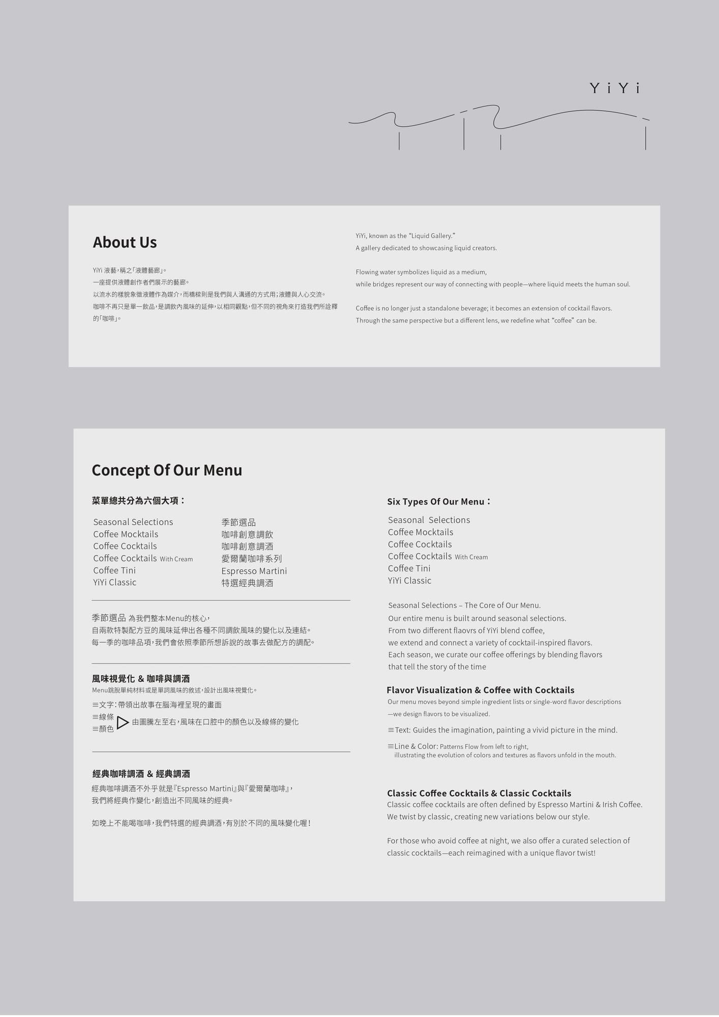 menu0