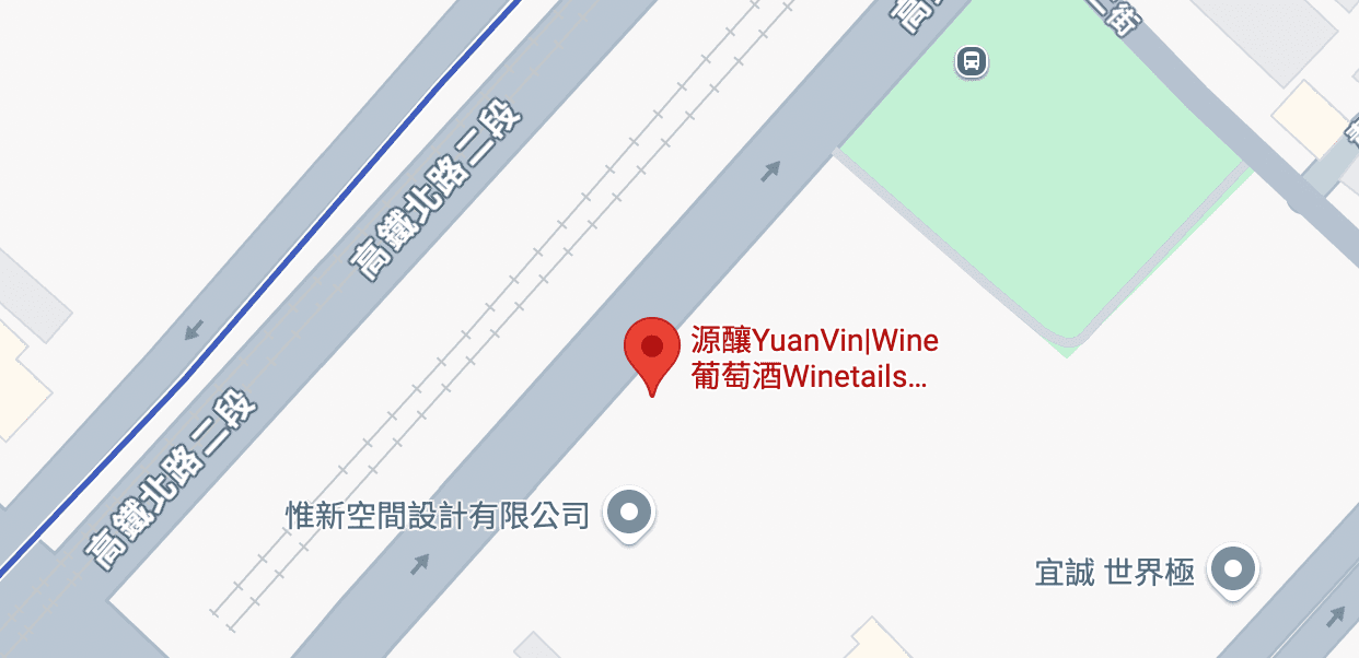 源釀 Yuanvin 餐廳照片