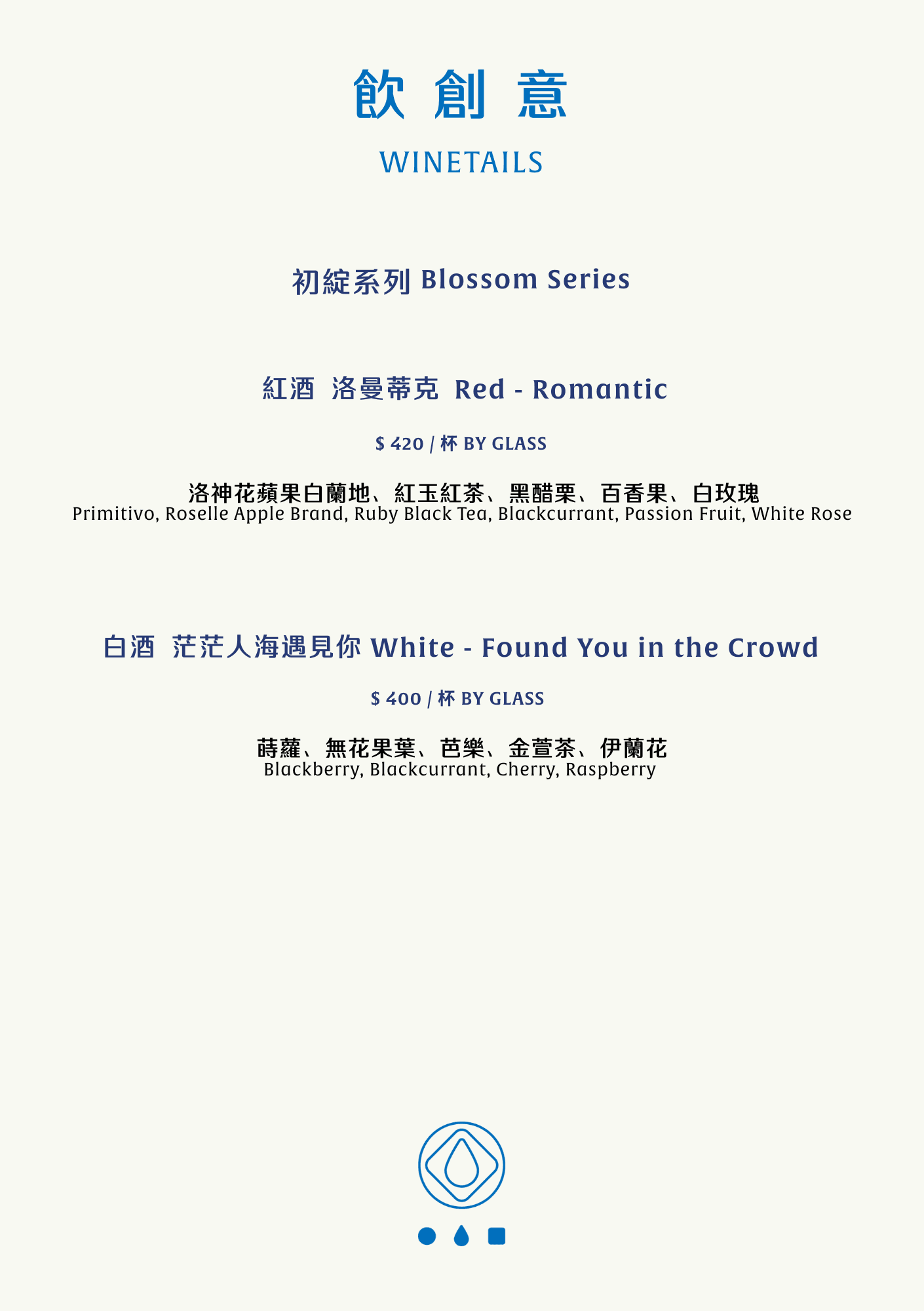 菜單第 11 頁