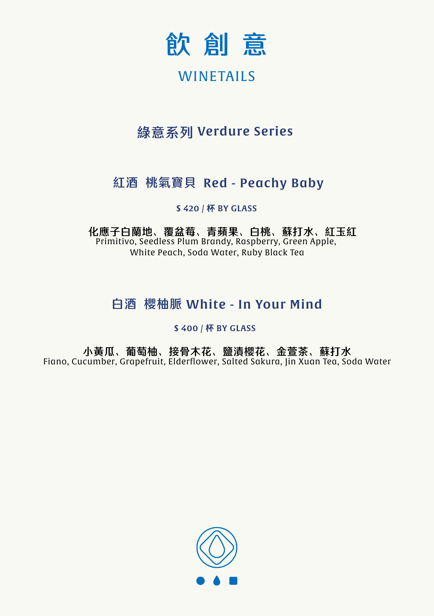 菜單第 12 頁