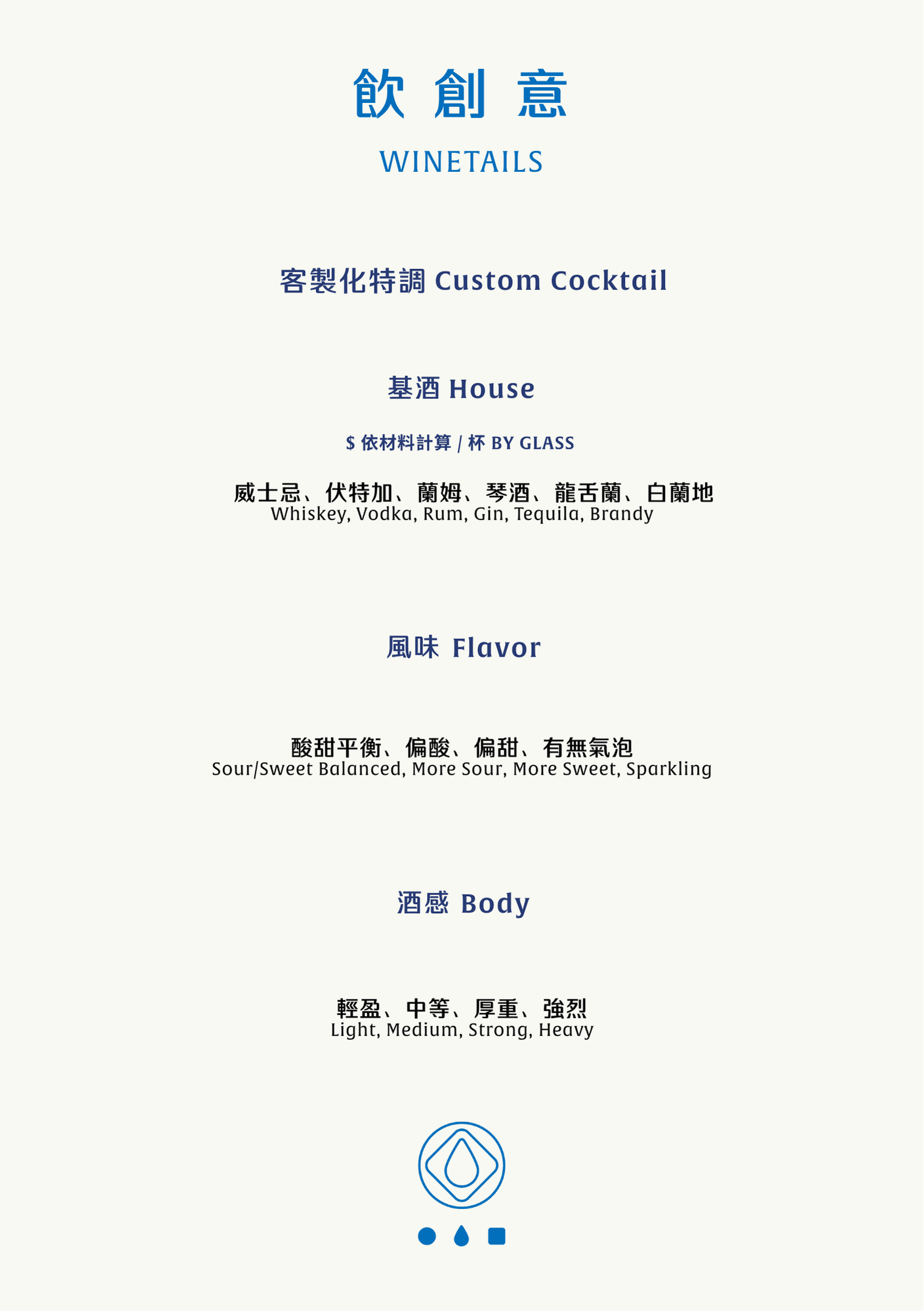 菜單第 19 頁