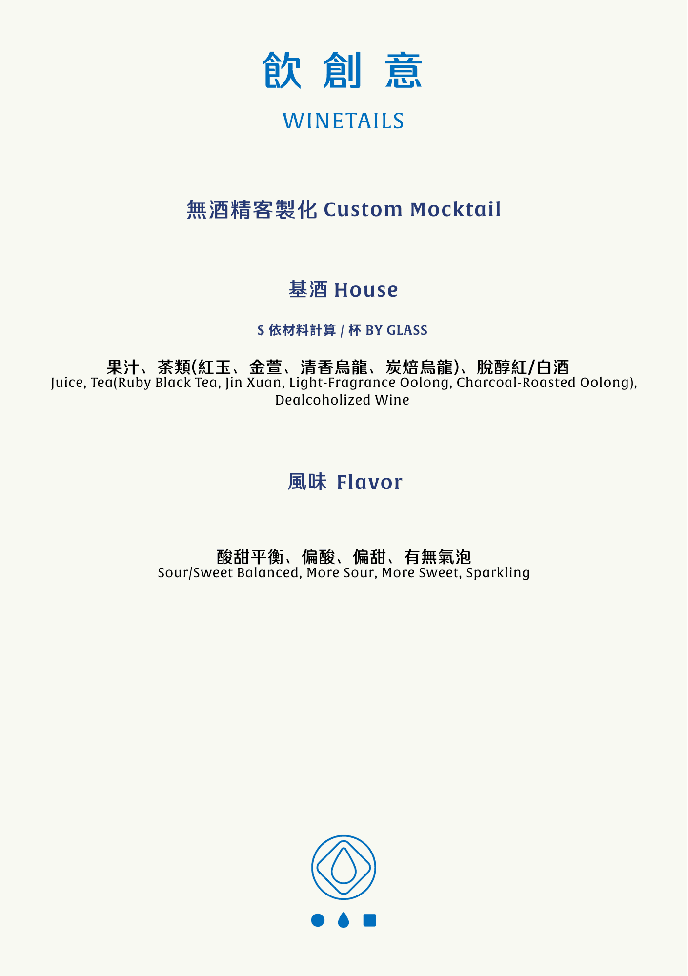 菜單第 20 頁