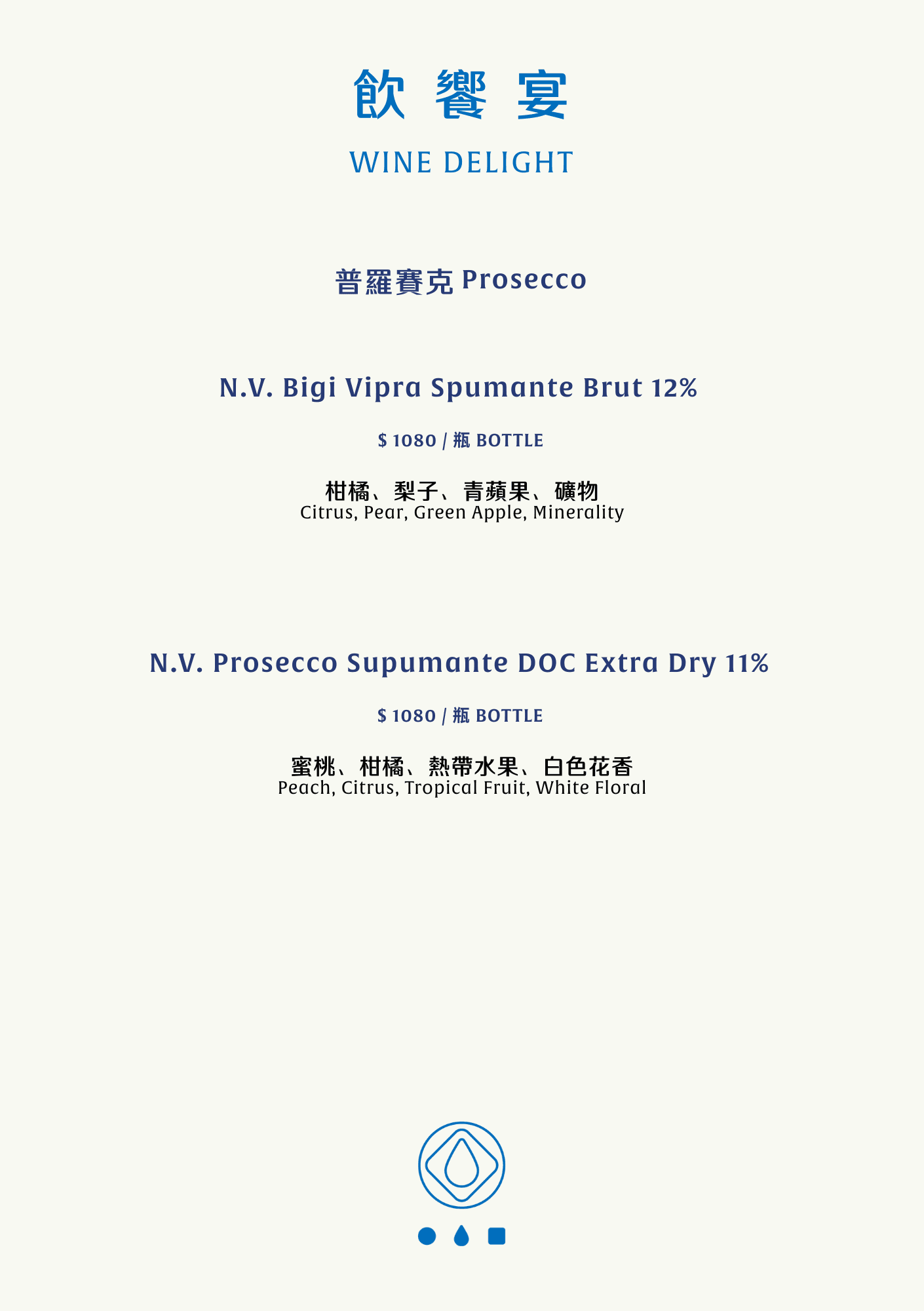 菜單第 5 頁
