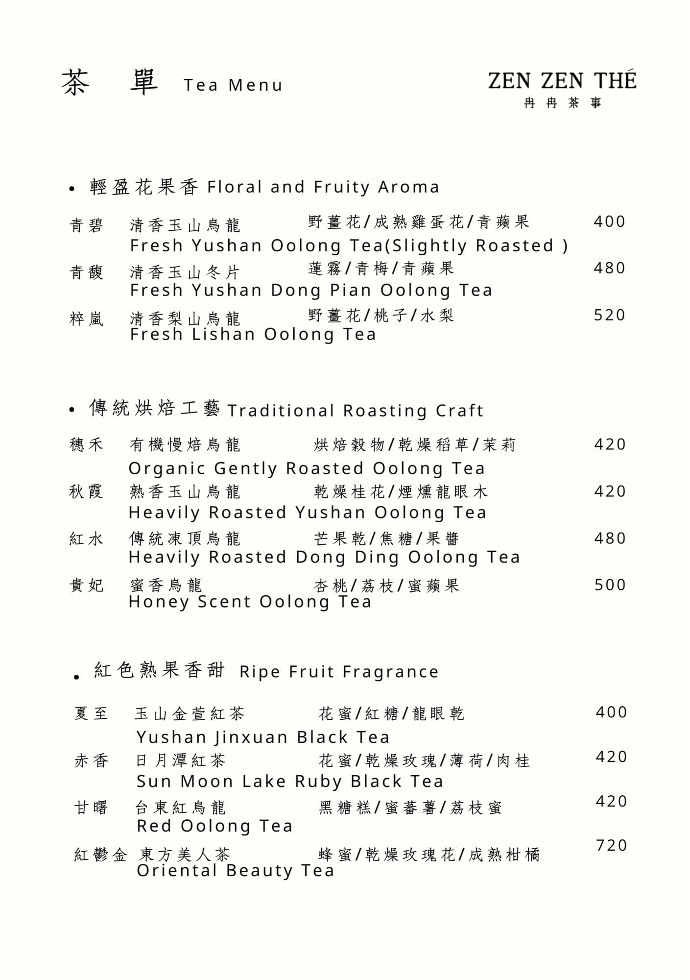 menu2