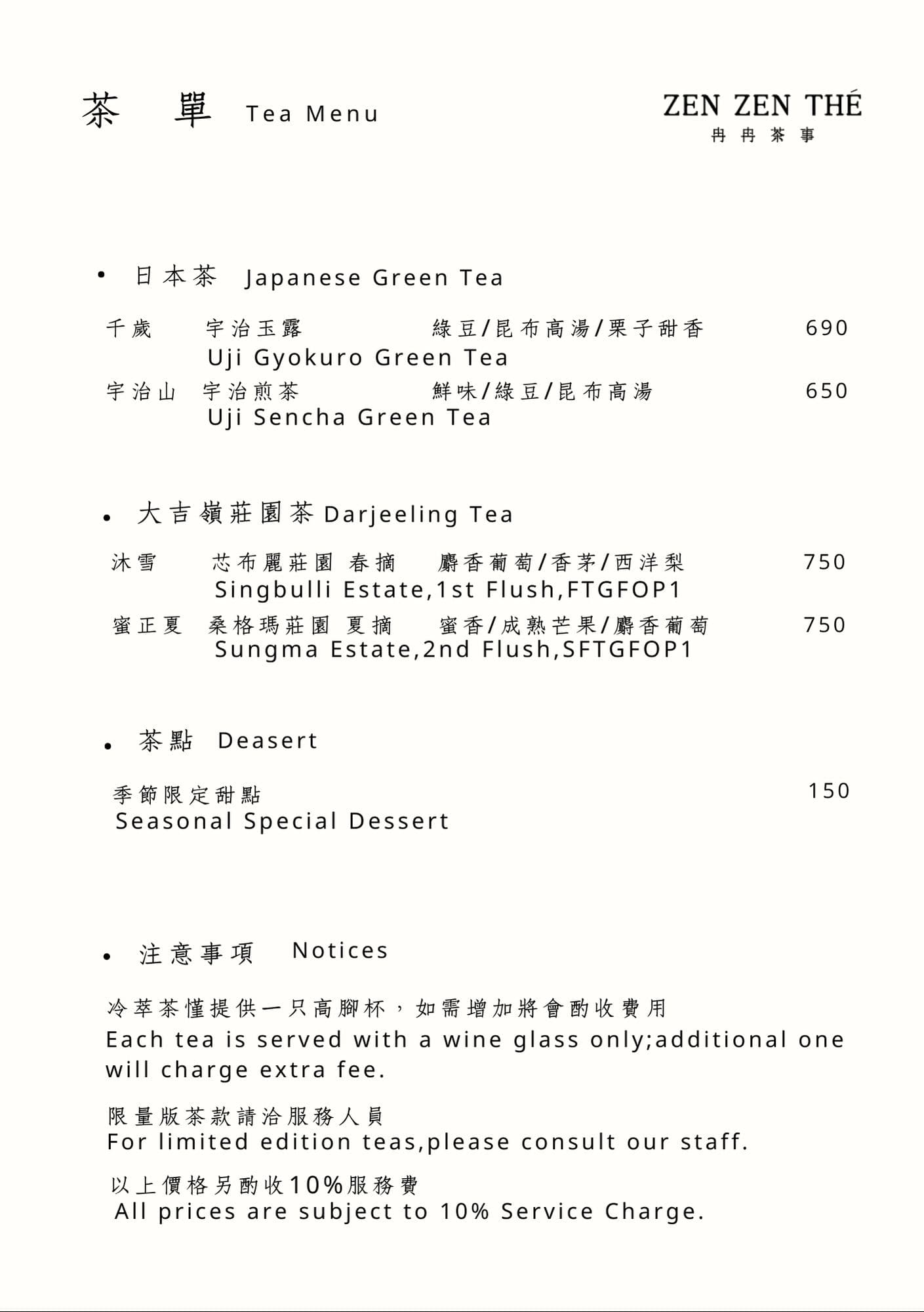 menu3