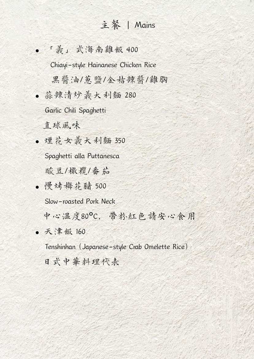 menu3