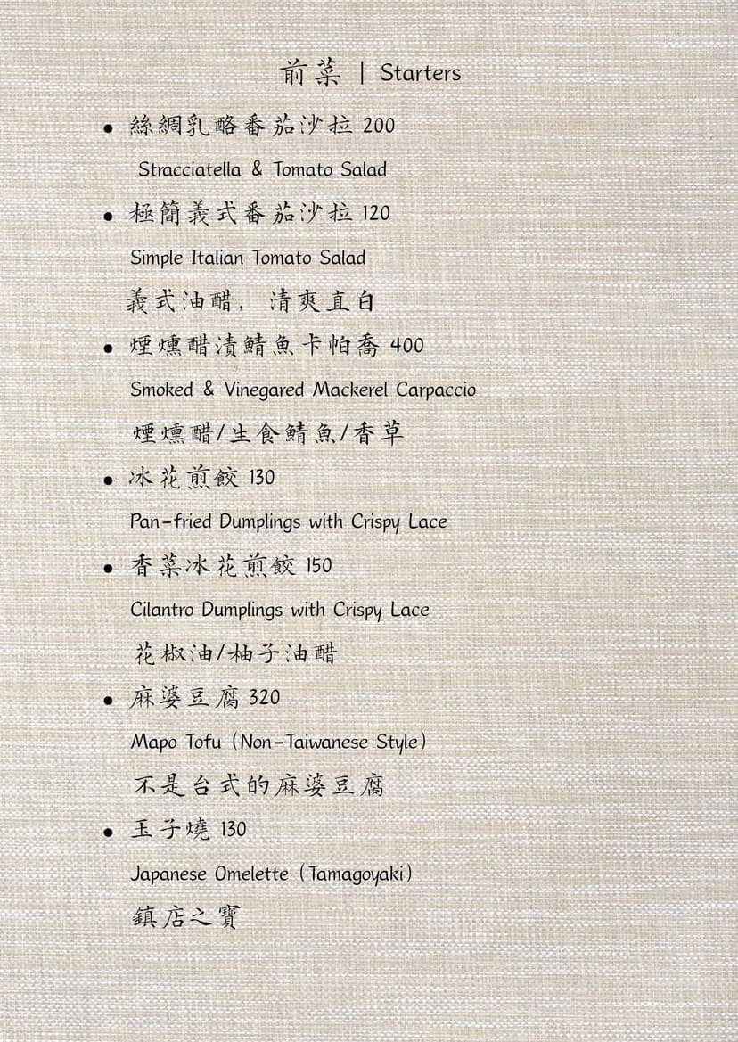 menu1