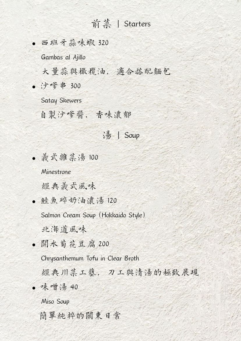 menu2