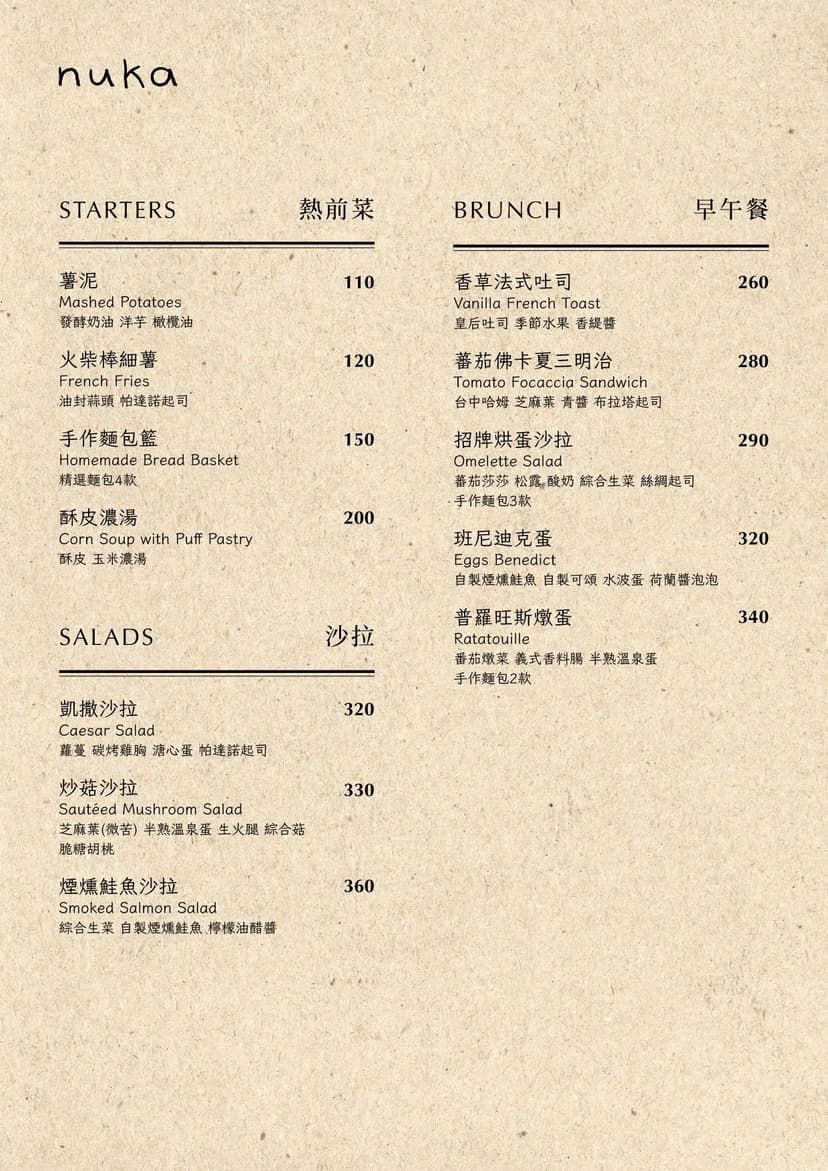 menu1