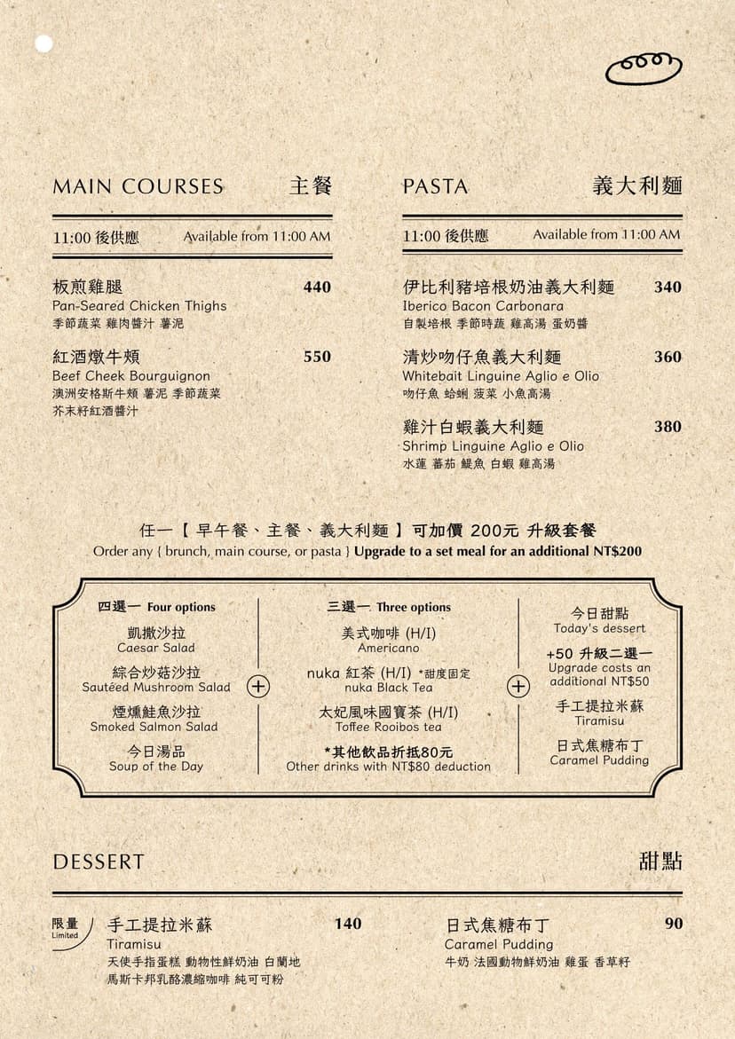 menu2
