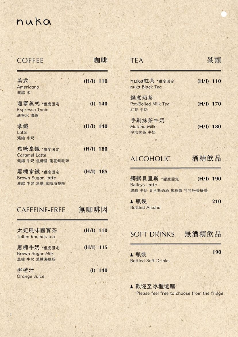 menu3