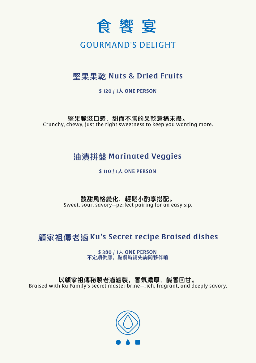 menu3